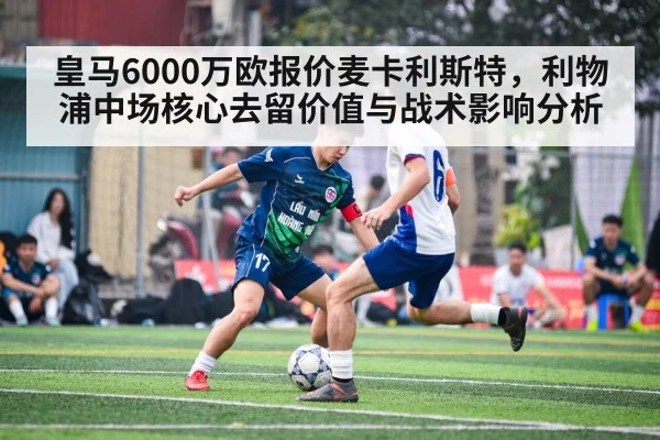 soccer player action