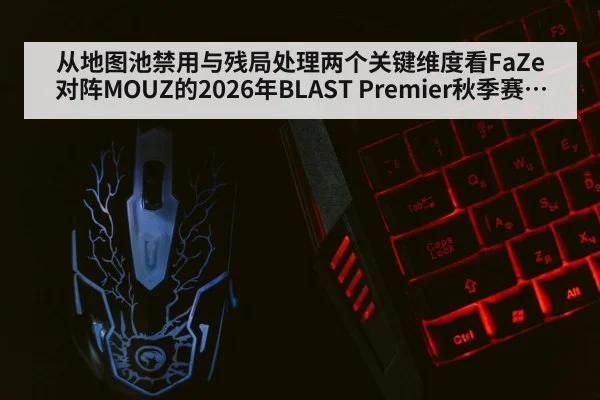 gaming keyboard mouse close up